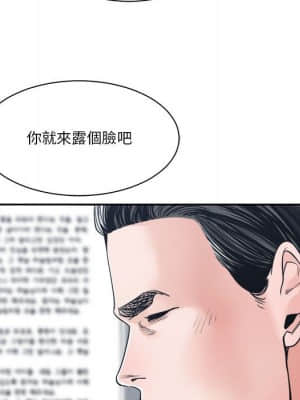 你才是真愛 21-22話_22_045