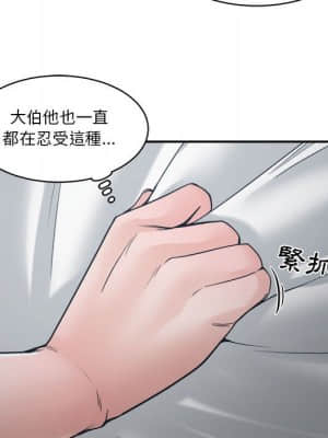 你才是真愛 21-22話_21_110