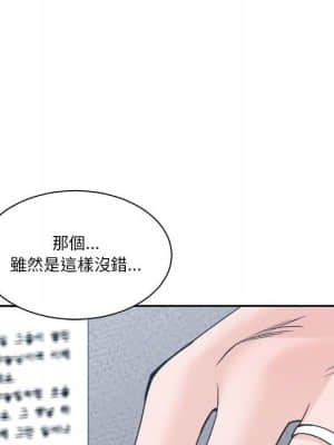 你才是真愛 21-22話_22_101