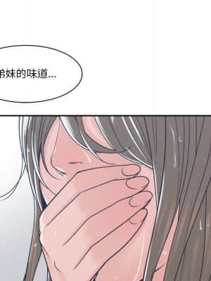 你才是真愛 21-22話_21_073