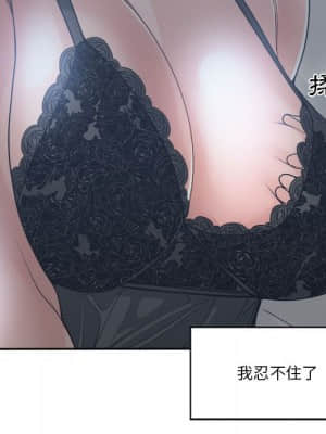 你才是真愛 21-22話_21_136