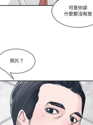 你才是真愛 21-22話_22_057