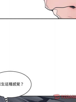 你才是真愛 21-22話_21_026