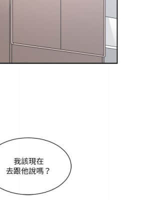 你才是真愛 21-22話_21_040