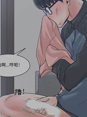 你才是真愛 21-22話_21_123