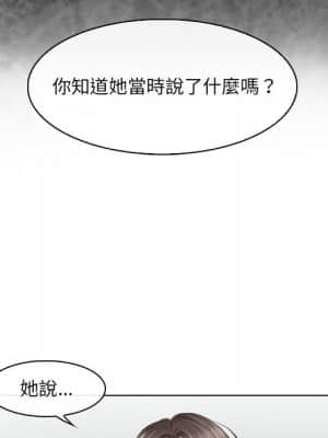 歧途 28-29話_29_089