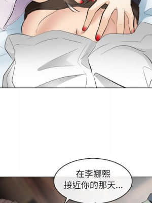 歧途 28-29話_28_082