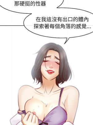 歧途 28-29話_28_084