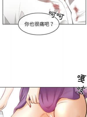 歧途 28-29話_28_096