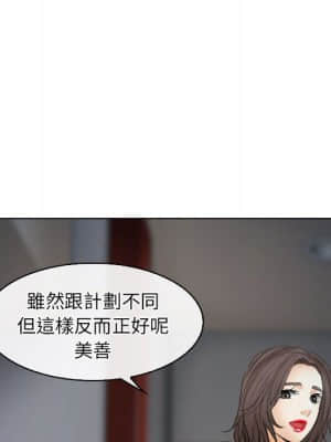 歧途 28-29話_28_051