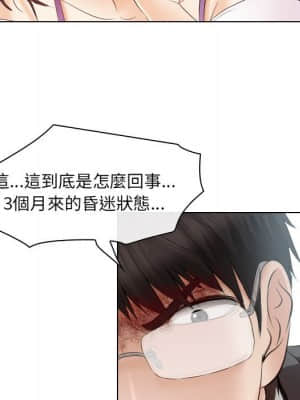 歧途 28-29話_28_016