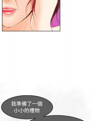 歧途 28-29話_28_018