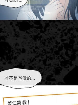 歧途 28-29話_29_075