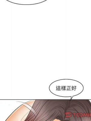 歧途 28-29話_29_103