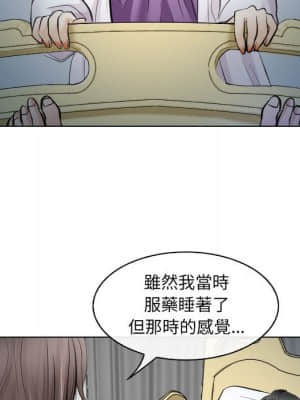 歧途 28-29話_28_078