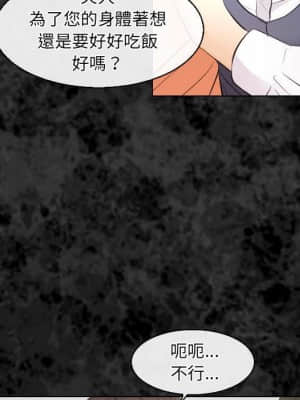 歧途 28-29話_29_014