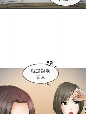 歧途 28-29話_28_070