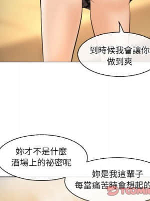 歧途 28-29話_28_061