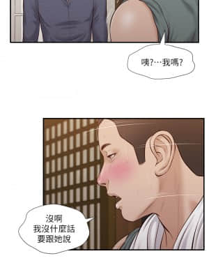 小妾 44-47話_44_21