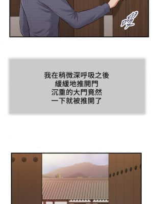 小妾 44-47話_44_26