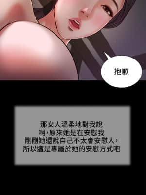 小妾 44-47話_44_12