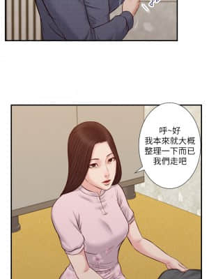 小妾 44-47話_44_20