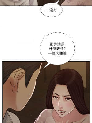 小妾 44-47話_45_23