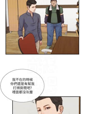 小妾 44-47話_45_11