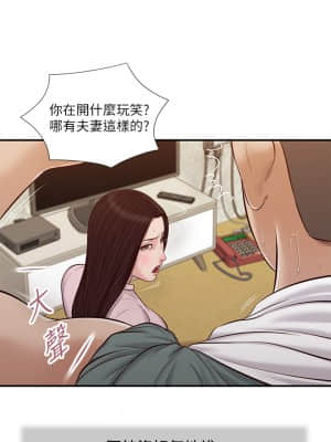 小妾 44-47話_44_19