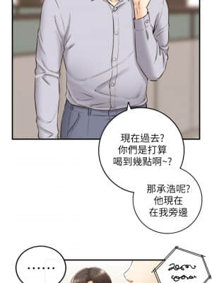 正妹小主管 101-102話_101_18