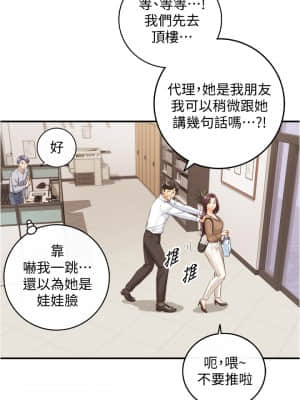 正妹小主管 101-102話_101_04