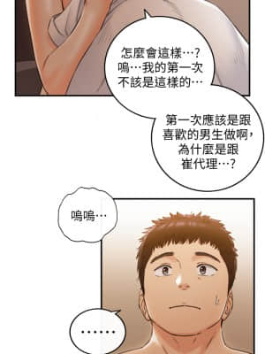 正妹小主管 101-102話_102_04