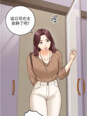 正妹小主管 101-102話_101_01