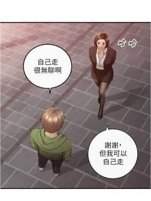 正妹小主管 101-102話_101_31