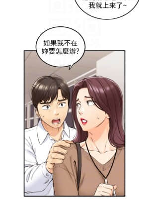 正妹小主管 101-102話_101_05