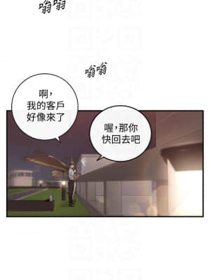 正妹小主管 101-102話_101_13