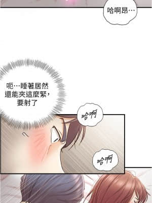 正妹小主管 101-102話_102_24