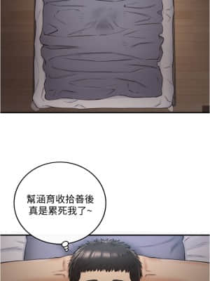 正妹小主管 101-102話_102_14