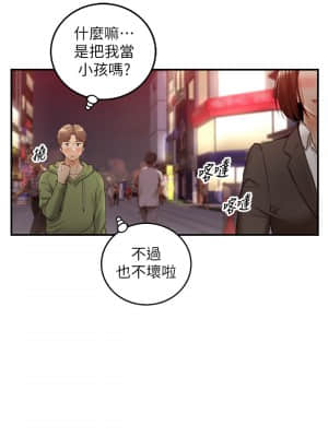 正妹小主管 101-102話_101_32