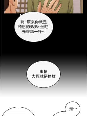 正妹小主管 101-102話_101_24