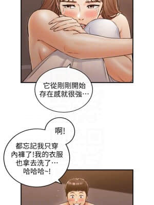 正妹小主管 101-102話_102_07