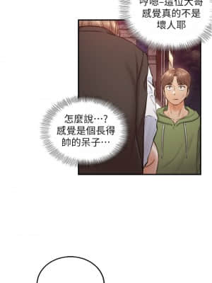 正妹小主管 101-102話_101_27