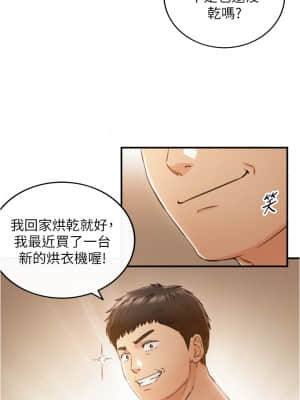 正妹小主管 101-102話_102_10