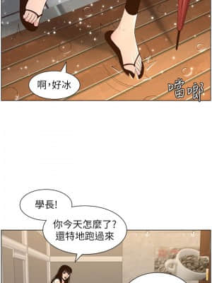 姊妹與繼父 117-118話_118_01