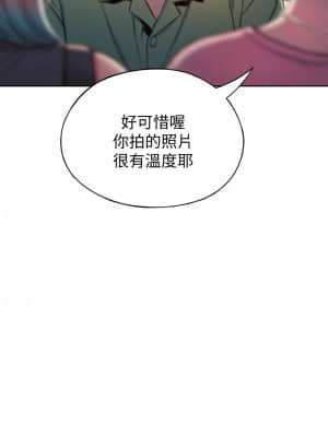 戀愛大富翁 11-12話_11_35