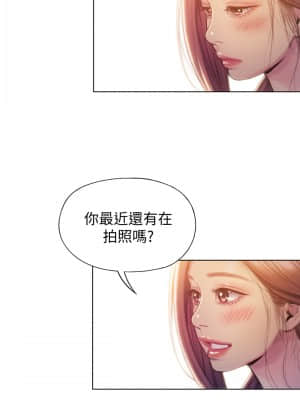 戀愛大富翁 11-12話_11_34