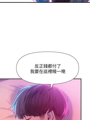 戀愛大富翁 11-12話_12_46