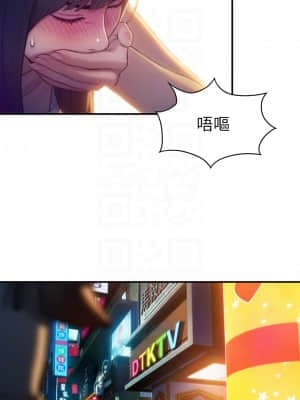 戀愛大富翁 11-12話_12_07