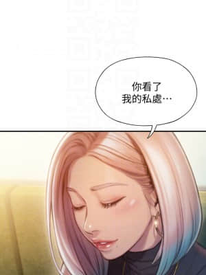 戀愛大富翁 11-12話_11_13