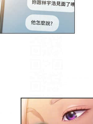 戀愛大富翁 11-12話_11_15